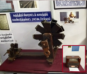 Nethaji’s Philco Radio