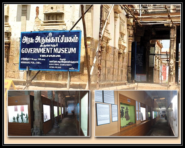 TIRUVARUR | Government Museum