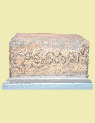 Pallava Grantha
