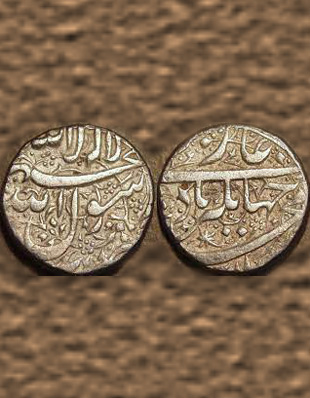 Coin Of Mughal Emperor Jehangir