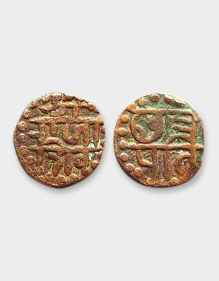 Coins of MarathaKing Shivaji